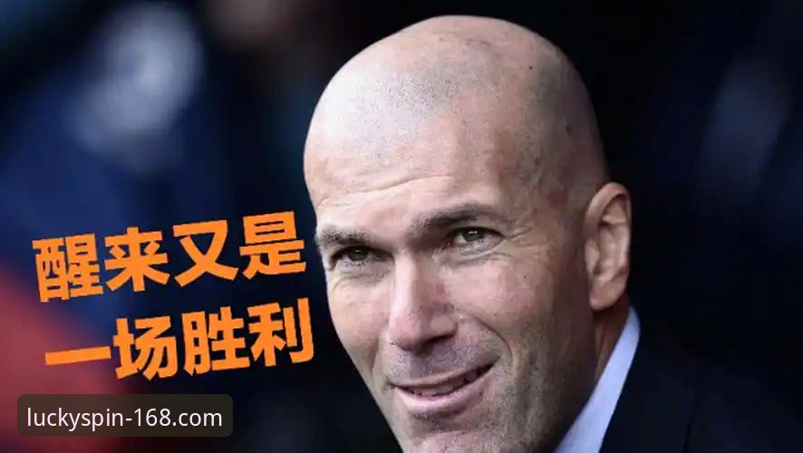 资深用户张明的欧冠观赛心得：从一场3-0大胜看数据洞察的魅力