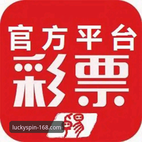 彩票中国官网安装失败 资深用户李芳的168彩票平台实战经验:深度剖析“彩票中国官网安装失败”的根源与对策